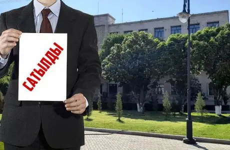 Шенеуніктер әкімдікті сатып жіберген