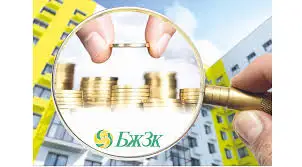 Зейнетақы жинағы бөлігін алудың ережелері талқылауға шығарылды