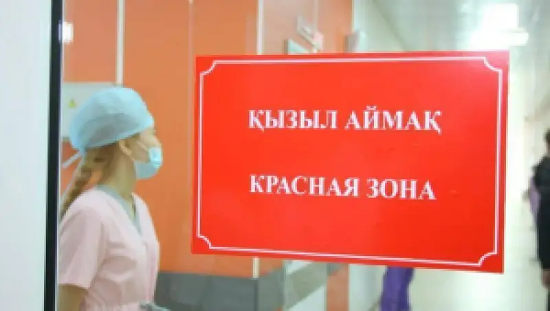 Қазақстанда «жасыл» аймақта бір де бір өңір қалған жоқ