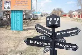 Төл атауларымызды қайтаратын уақыт жетті