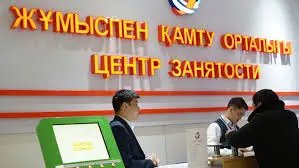 Алматыда «Жұмыспен қамту-2020» аясында 20,5 мың жұмыс орны құрылды