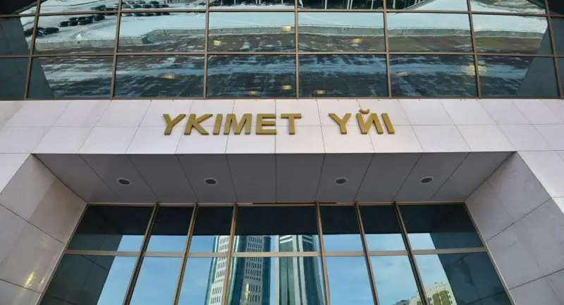 Үкімет бейқам отырса, жарлы қайдан байысын?!