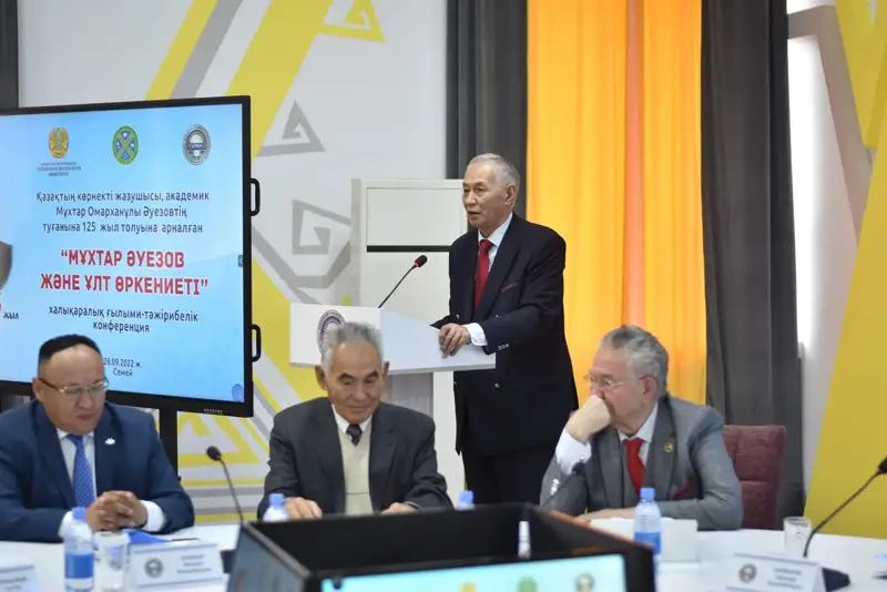 Әуезов мұрасы: ғалымдар көзімен