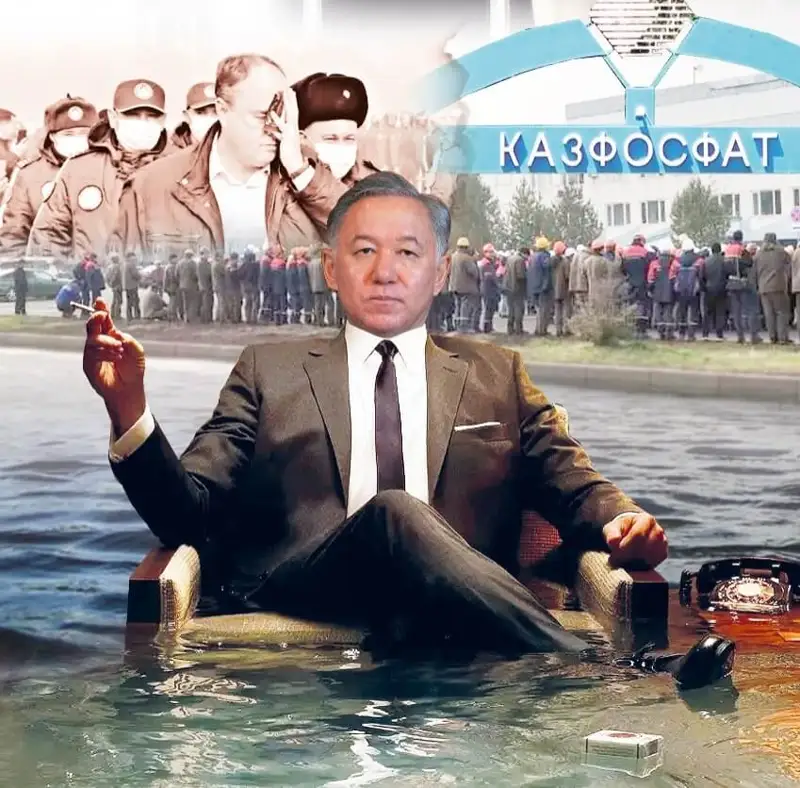 Нығматулиндердің «Тұяқ серпуі»