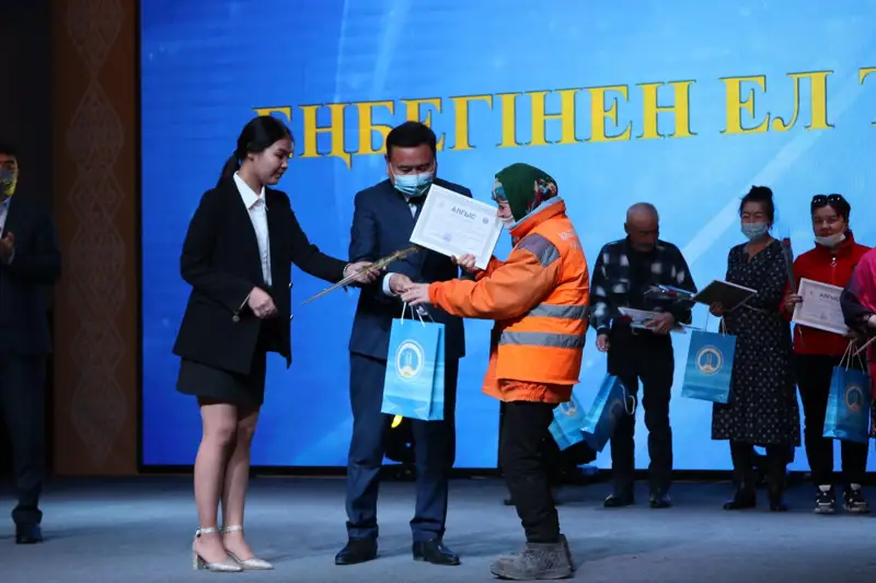 Жылулық сыйған бір кадр