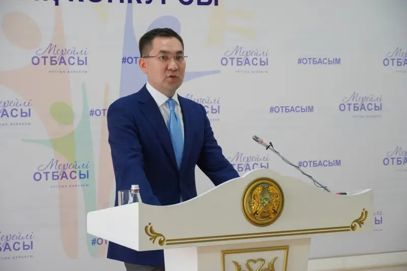 СЫР ЕЛІНДЕ «МЕРЕЙЛІ ОТБАСЫ» ҰЛТТЫҚ КОНКУРСЫНА ҚҰЖАТ ҚАБЫЛДАУ БАСТАЛДЫ