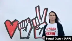 Тихановская Еуропаны Беларусьтегі президент сайлауының қорытындысын мойындамауға шақырды
