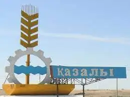 Ел бірлігі – береке бастауы