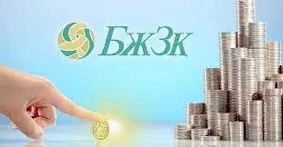 Зейнетақы қоры қазақстандықтарға үндеу жолдады