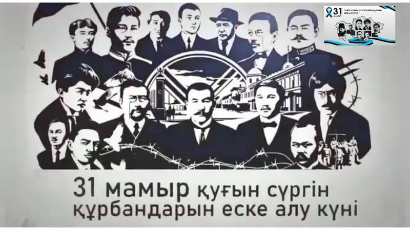 Заманның ығымен жүрмегендер