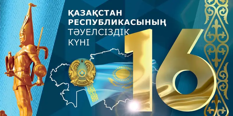 Желтоқсан көтерілісі