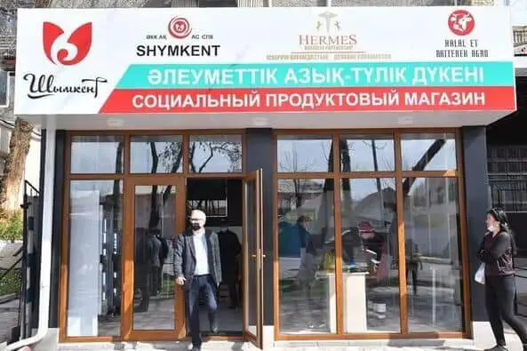 Әлеуметтік дүкендер қымбатшылықты жоя ала ма?