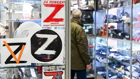 Астана Z және V белгісіне тыйым салуды ұсынды