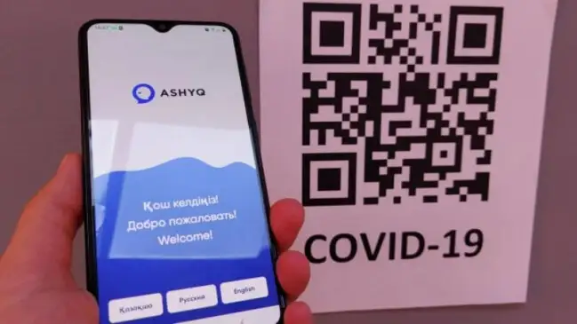 «Ashyq» жобасы мемлекет меншігіне өтті