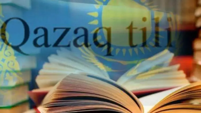 Келімсектердің кесірінен  қазақ тілі тағы қағажу көре ме?