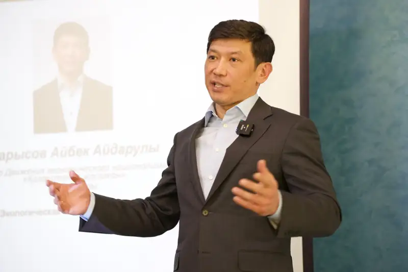 Алматының демі қандай?