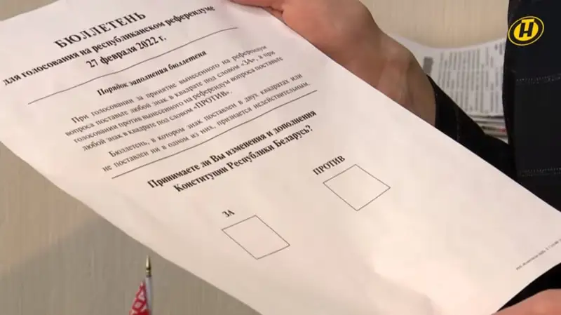 Артық бюллетеньдер салынуы мүмкін: комиссия мүшелері міндетінен шеттетілді