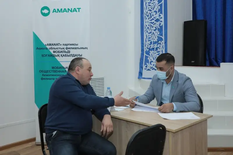 «AMANAT» партиясының мобильді қоғамдық қабылдауы алғаш рет шалғай ауылдарға барды