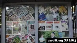 Өзбекстанда ақпарат құралдарын тіркеуді жеңілдетті
