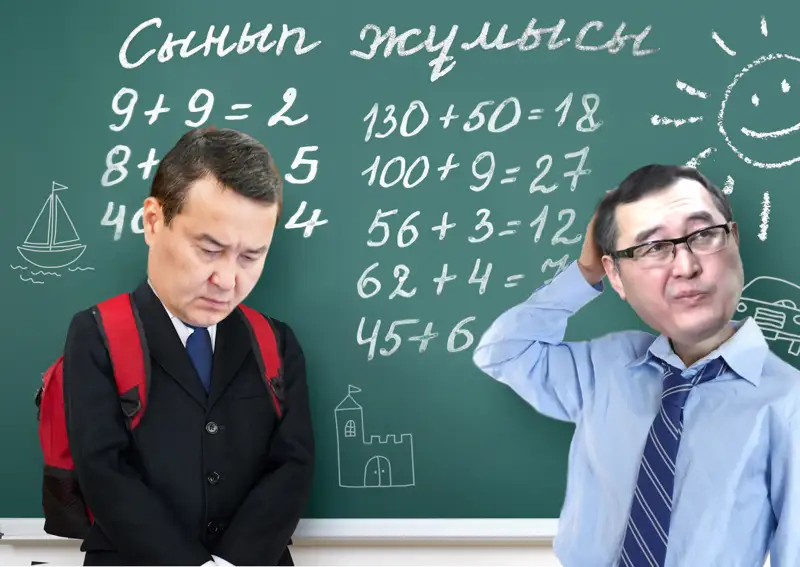 АЭА: Смайылов 10 есе ұтылған жобаны  Сұлтанғазиев ұқсата ала ма?