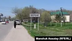 Алматы облысында тұрғындар стационарды жабуды талап етті