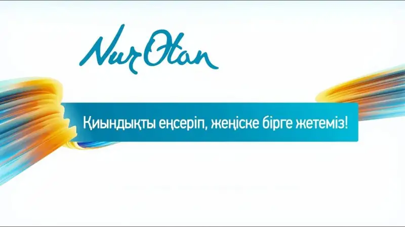 Үгіт-насихат жұмыстары талапқа сай жүргізілді