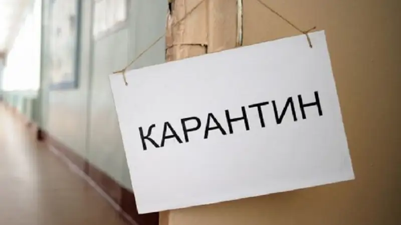 Нұр-Сұлтанда карантин шаралары жеңілдетілді