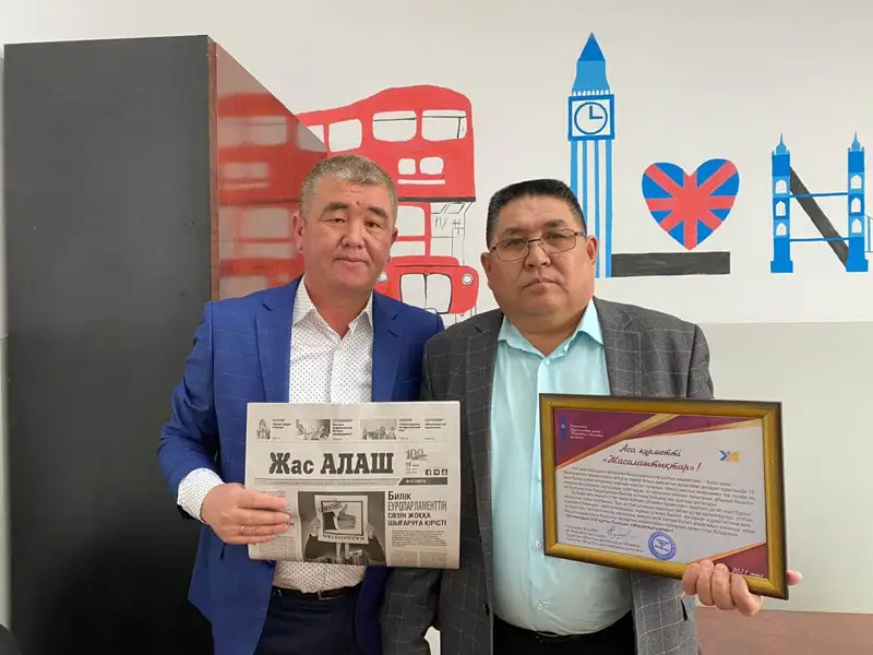 «Жас Алаштың» 100 жылдығымен құттықтаулар легі басталды