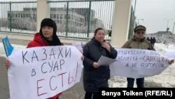 АҚШ елшілігі алдында акция өткізген белсенділерді полиция ұстады