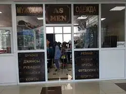 Талдықорғанда 100-ден аса дүкен жабылып қалды (видео)