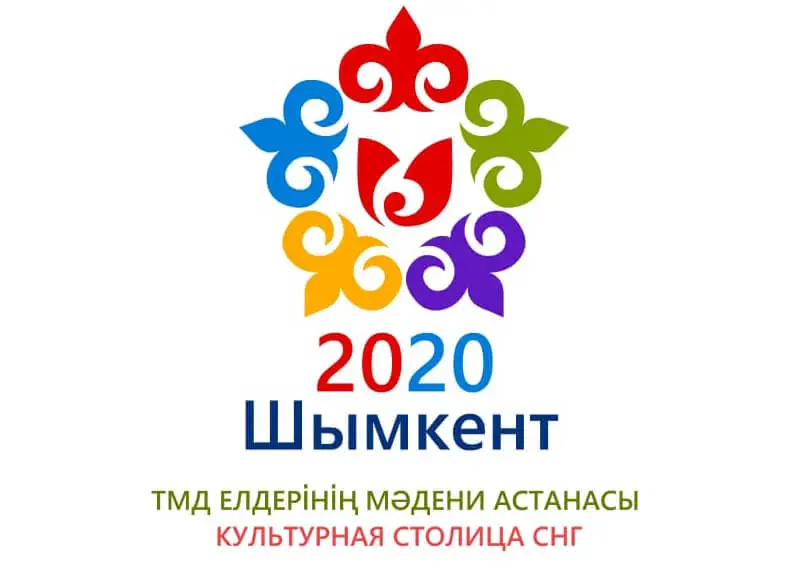 «Мәдени астананың» жабылуы онлайн өтеді