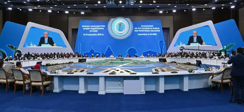 Әлемдік және дәстүрлі діндер көшбасшыларының съезі – әлемдік  рухани алаң