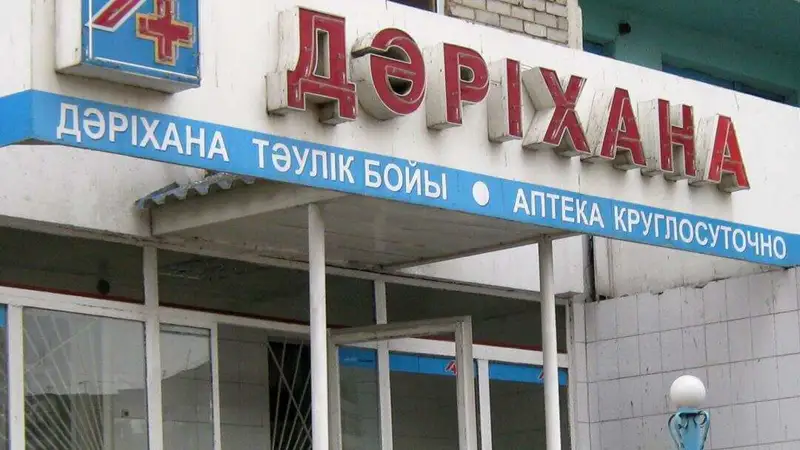 Дәрі бағасын қымбаттатқан дәріханаларға 28 млн теңге айыппұл салынды