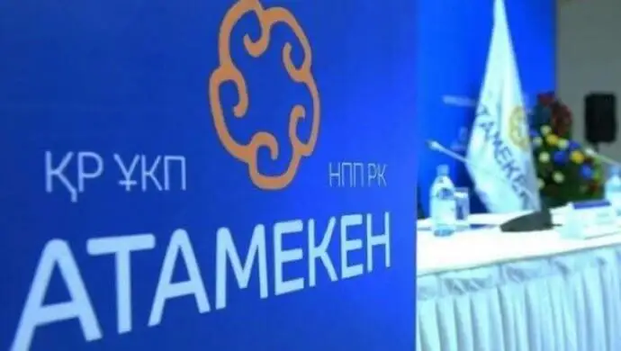 «Атамекен» рейтингі университеттің потенциалын анықтамайды – Олжас Ордабаев
