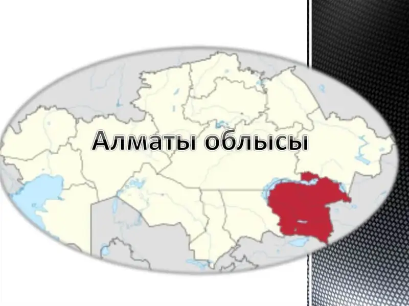 Алматы облысы қалай бөлінетіні белгілі болды