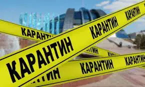 Нұр-Сұлтанда жаңа қаулы күшіне енді