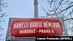 Прагадағы Ресей елшілігі Борис Немцов алаңындағы мекен-жайынан неге бас тартқанын түсіндірді