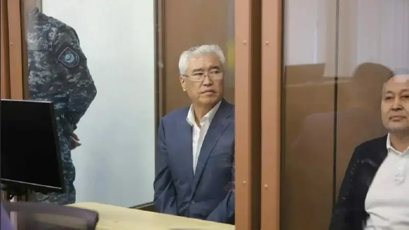 арыстанбек