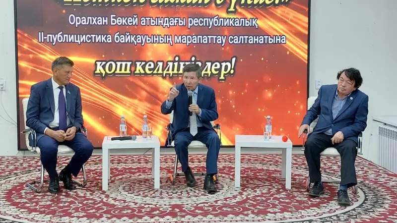 оралхан оралхан