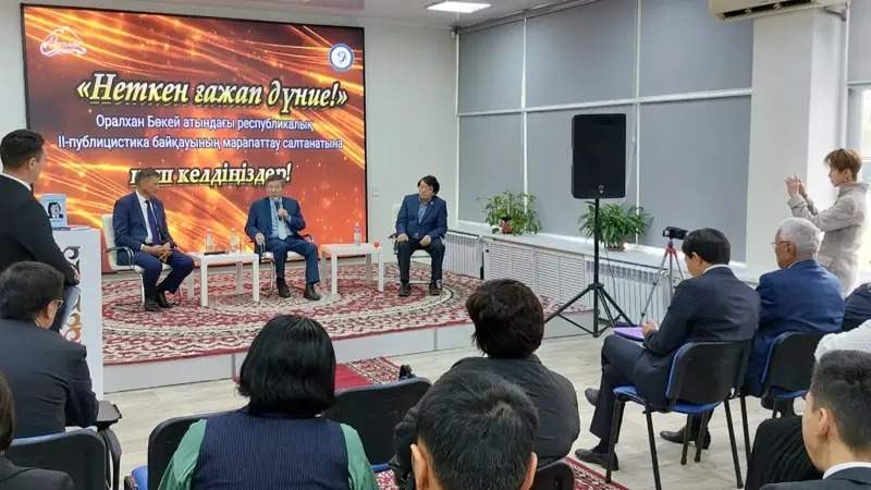 оралхан оралхан