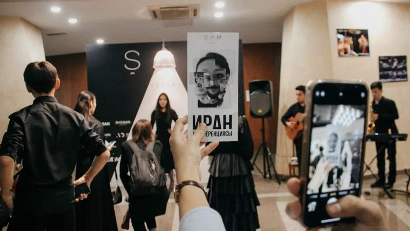 Иран конференциясы Иран конференциясы