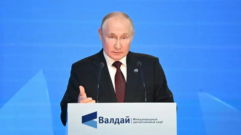 путин