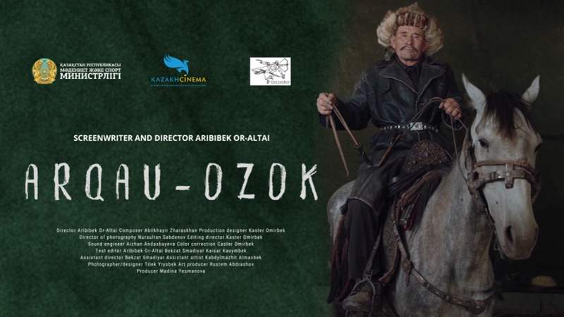 арқау өзек арқау өзек фильм