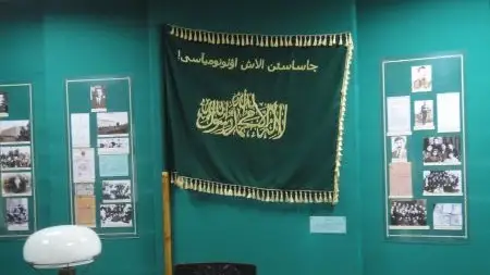 алашорда туы