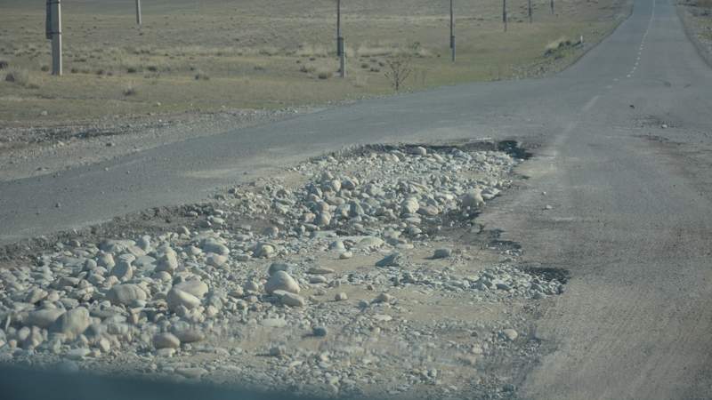 кеген кеген