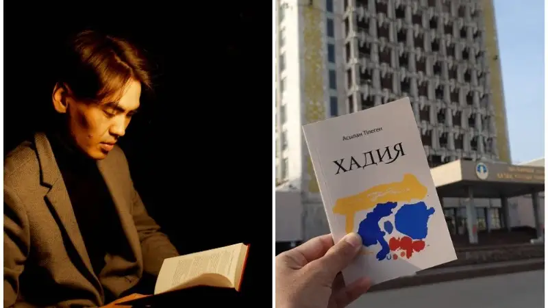 Аслан Тілеген