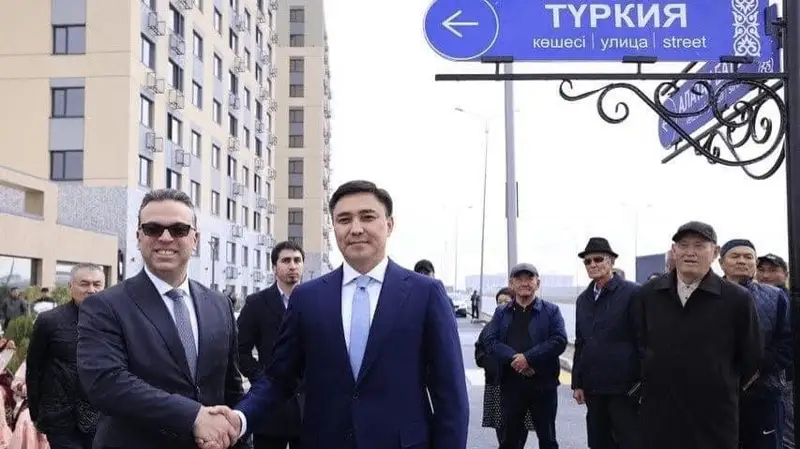 Түркия
