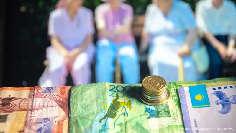 зейнеткерлік жас 