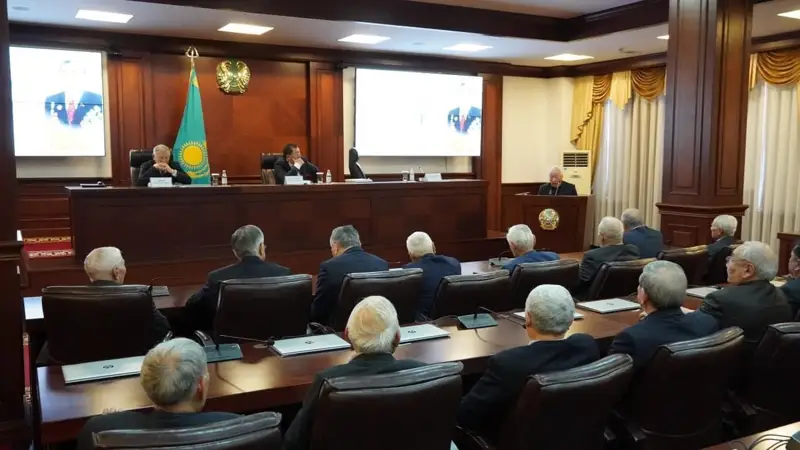 конференция