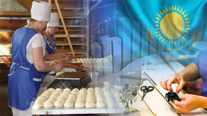 кәсіпкерлік